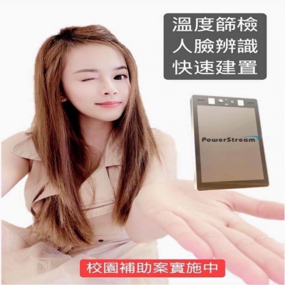 北京疫情什么時(shí)候控制住｜人臉識(shí)別測溫一體機(jī)，助你早日打贏這場戰(zhàn)“疫”
